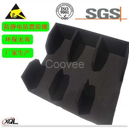 張家口鑫祺力定制防靜電EVA發(fā)泡棉，建筑材料來(lái)圖加工專家